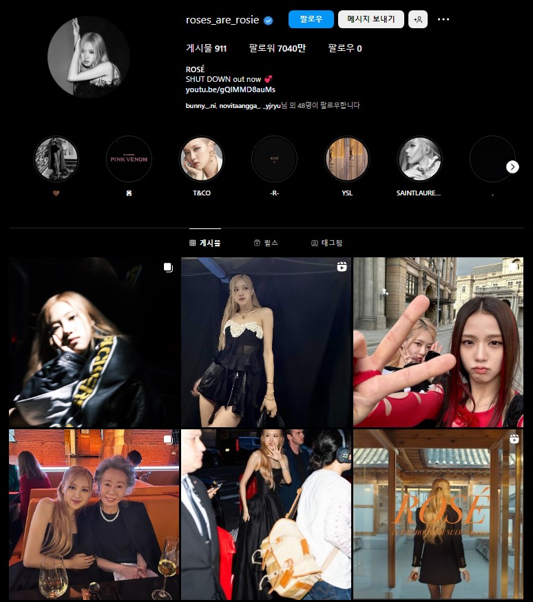 로제 인스타그램