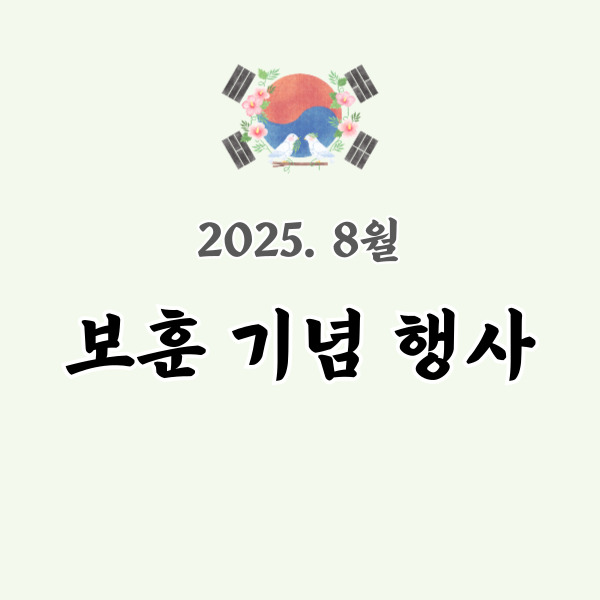 태극기 이미지 입니다.