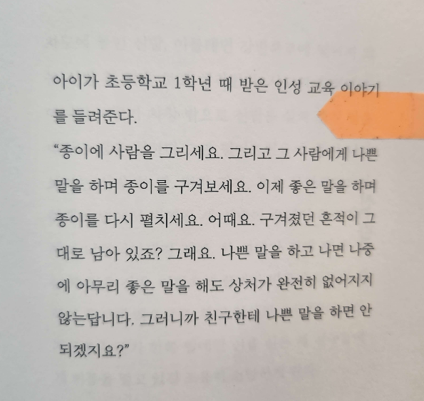 이적의단어들