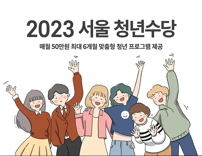 젊은 청년이 손을 흔드는 일러스트