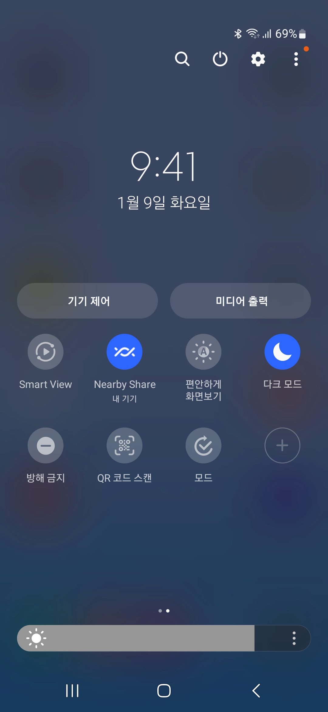 다크모드-적용화면