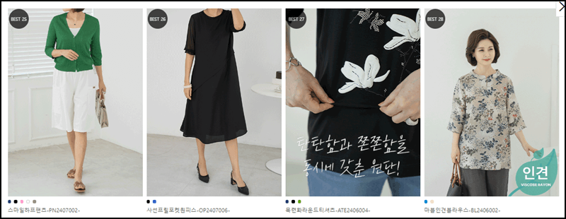 마담4060 쇼핑몰 안내