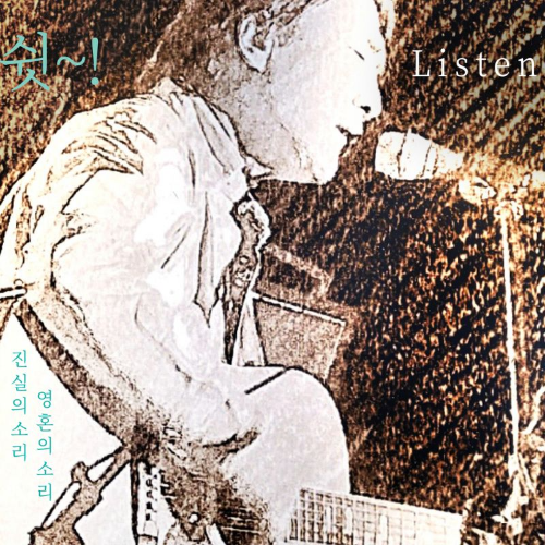 하남석 고향