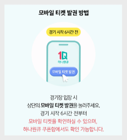 하나원큐 모바일 앱