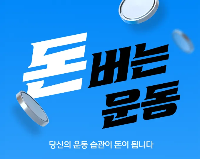 야핏무브
