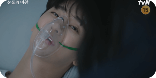 눈물의 여왕 16화 줄거리_서로 미안해 하는 현우와 해인