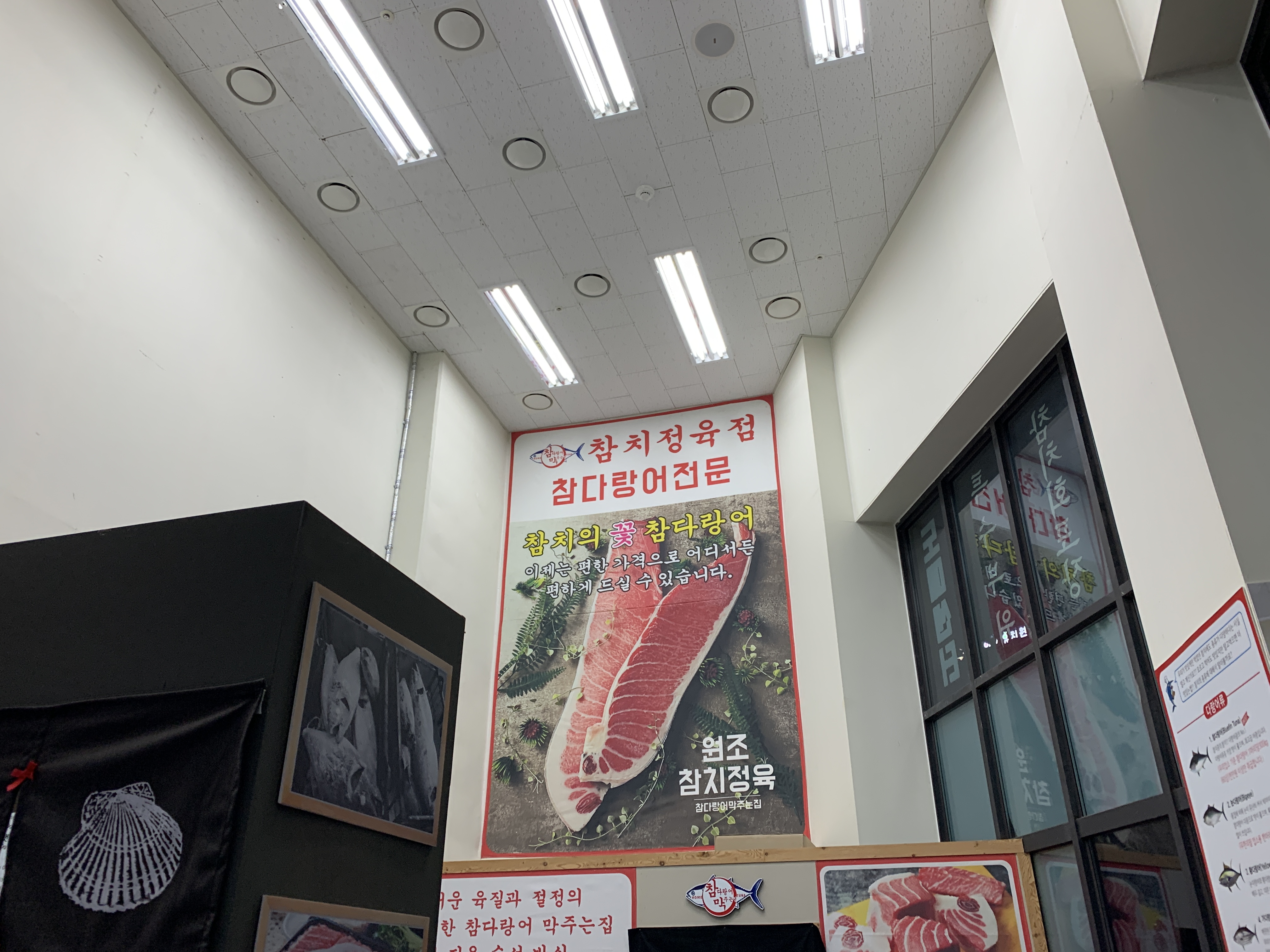매장내부