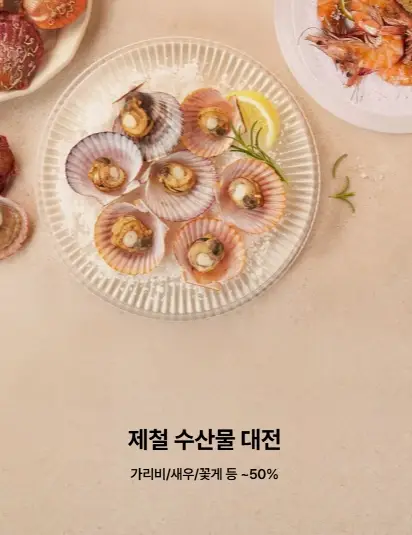 2026-이마트-10월-휴무일-전국-매장