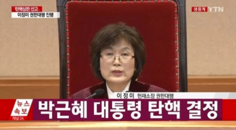 기무사 계엄령 문건 의혹과 박근혜 탄핵 사건 개요 및 정리