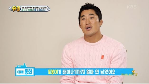 김동현