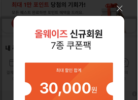 올팜 맞팜