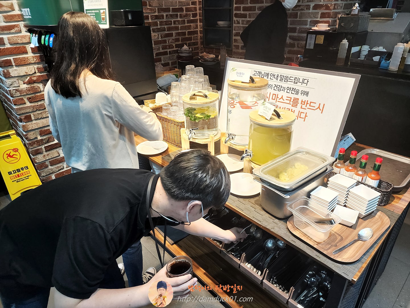 리미니 셀프 바