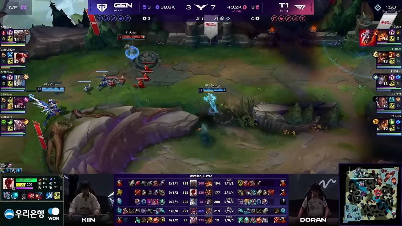 2026 LCK 관련 이미지