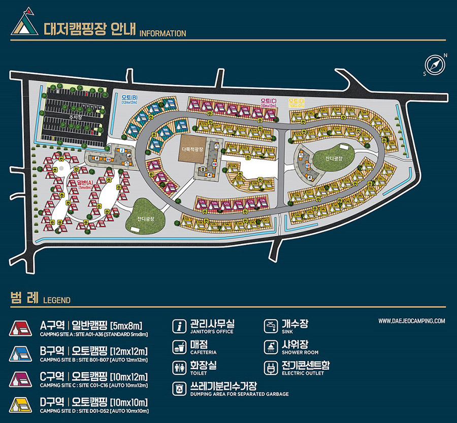 부산 대저생태공원 대저캠핑장 소개