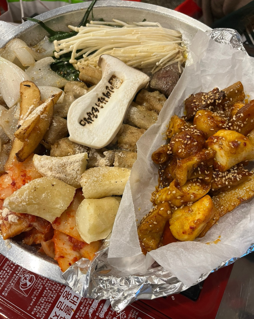 인생한우소곱창