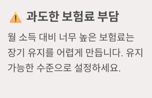 비갱신 암보험