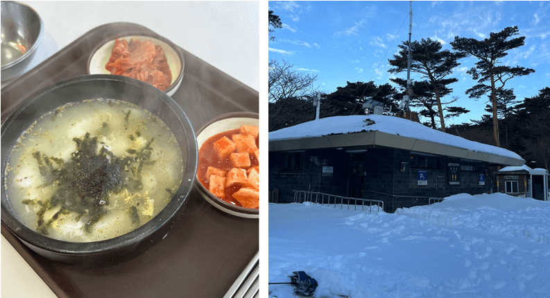 떡국먹고-화장실