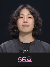 싱어게인-3-56호