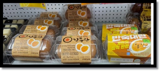 편의점 반숙란 종류 가격 맛 영양 유통 소비기한 그리고 만드는 방법까지