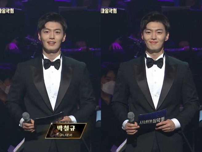 박철규 아나운서