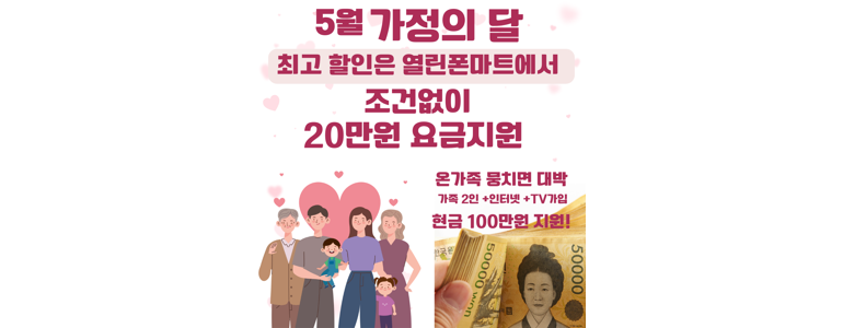 서울 강서구 중고폰