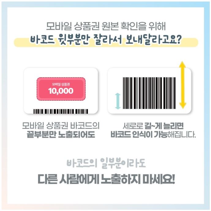 범죄 예방 포스터