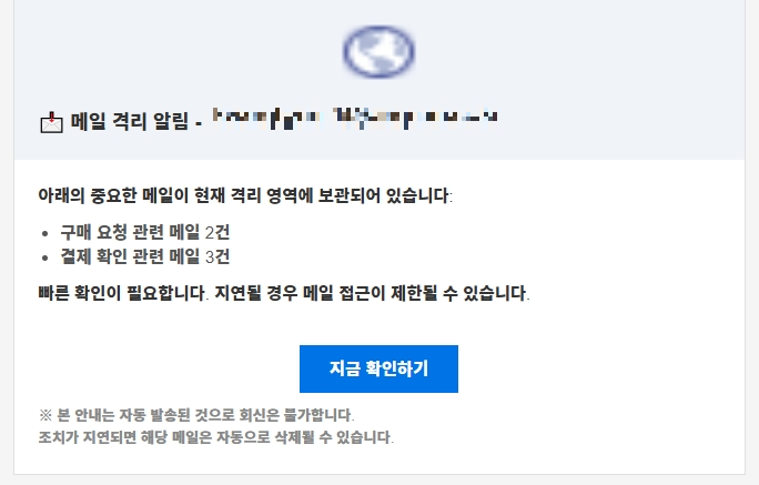 국세청 사칭 보이스피싱 (1)