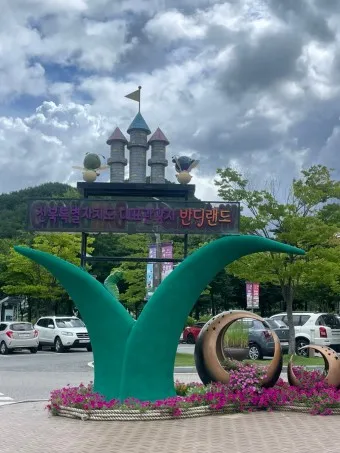 무주 디지털 관광주민증 혜택 사용법 발급 방법_24