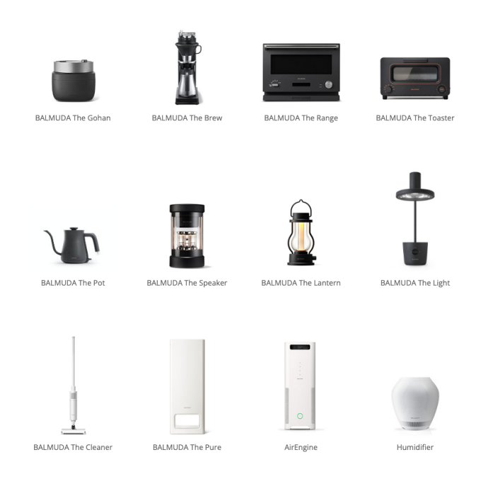 발뮤다 제품 사용설명서 다운로드방법