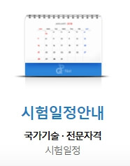 직업상담사 2급 완벽정리(필기 실기 기출) 이미지