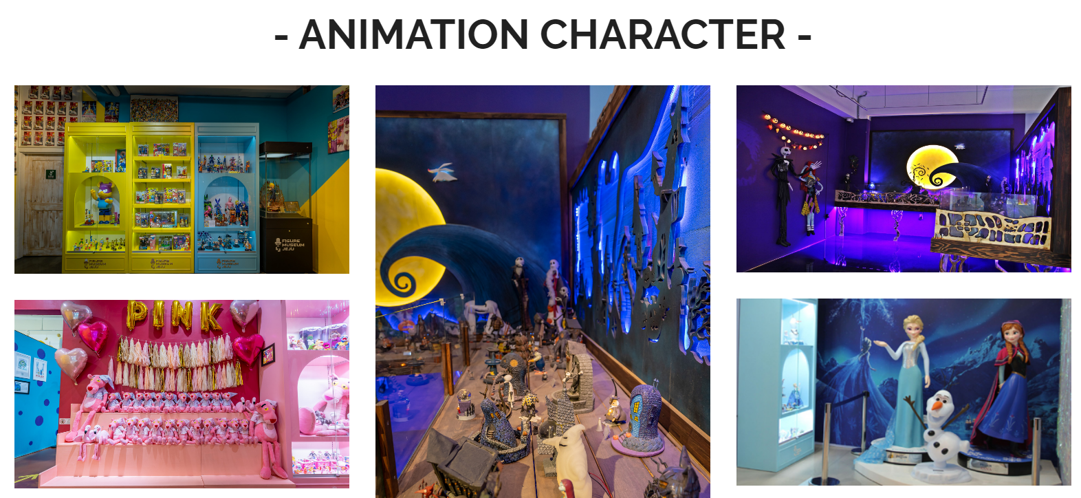 피규어 뮤지엄 애니메이션 캐릭터
