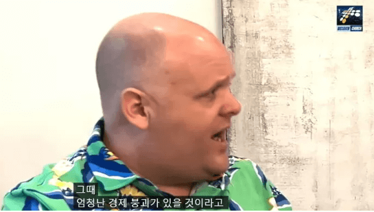 예지몽 예언가 브랜든 빅스