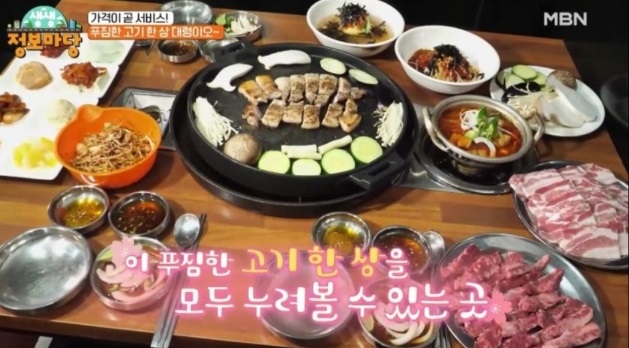 EBS-극한직업-대구-1인분-5천원-5000원-삼겹살-권반장명품한돈