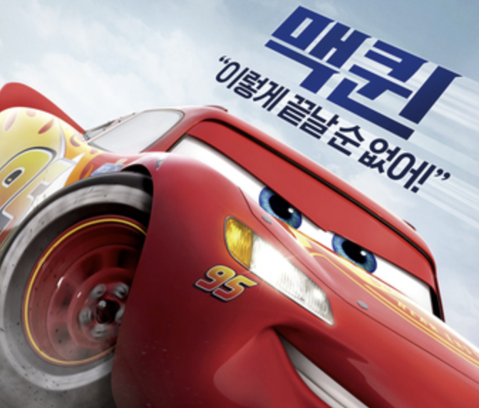 운동 기록이 남보다 뒤처져도 괜찮다, 카3가 보여주는 나만의 페이스