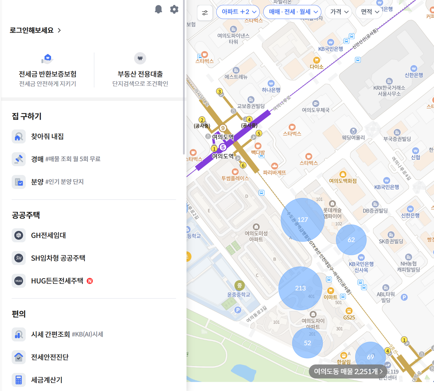 kb국민은행 아파트 시세조회