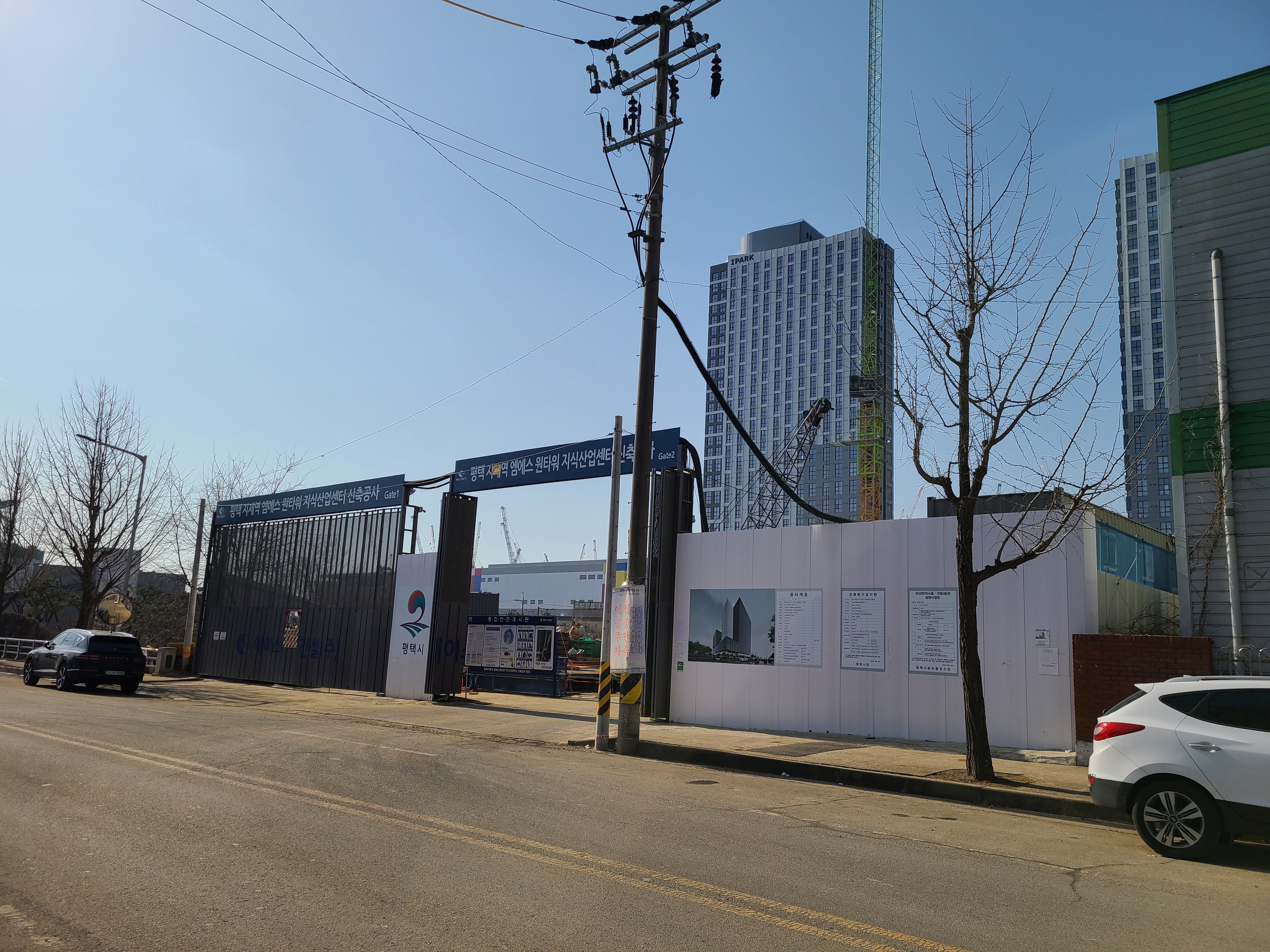 MS원타워 공사현장3