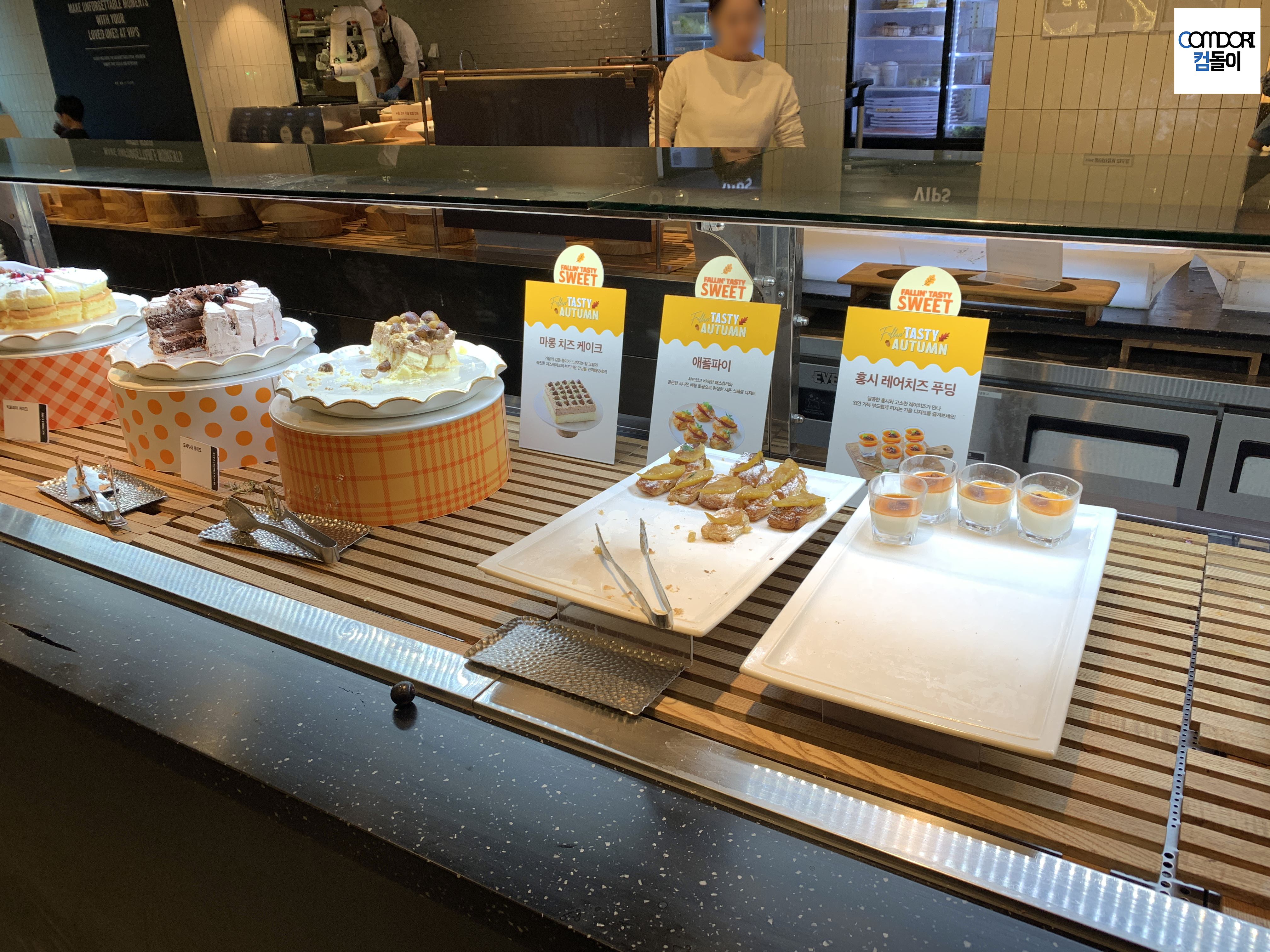 빕스 디저트메뉴