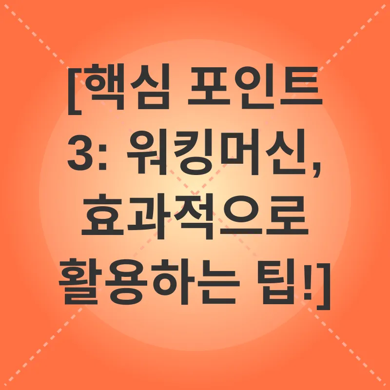 노인 건강_3