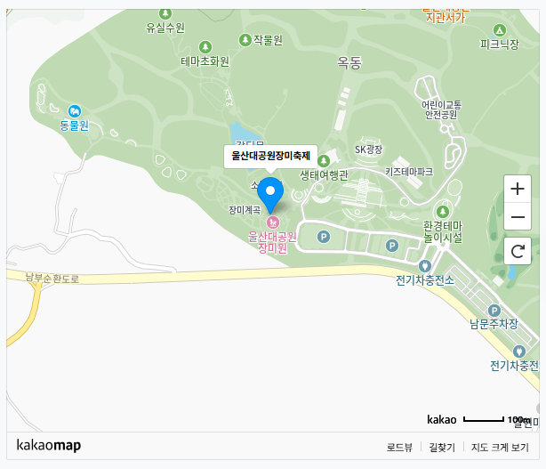 2025 울산대공원 장미축제