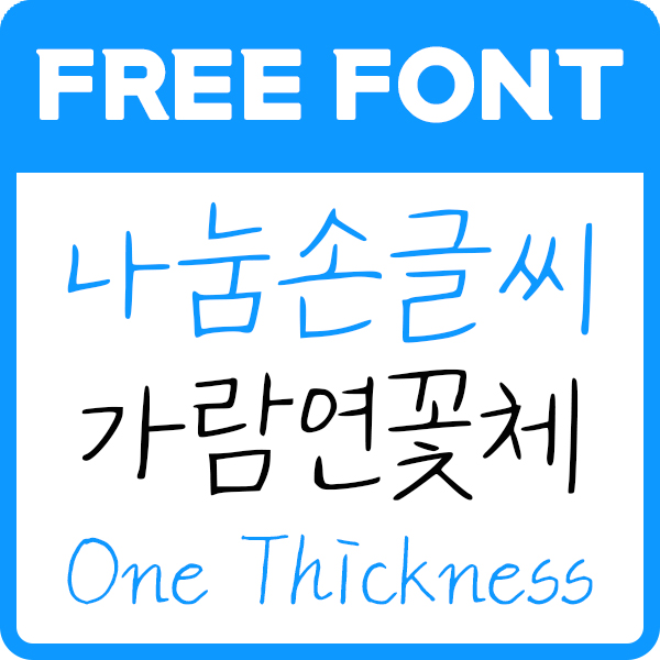 대표
