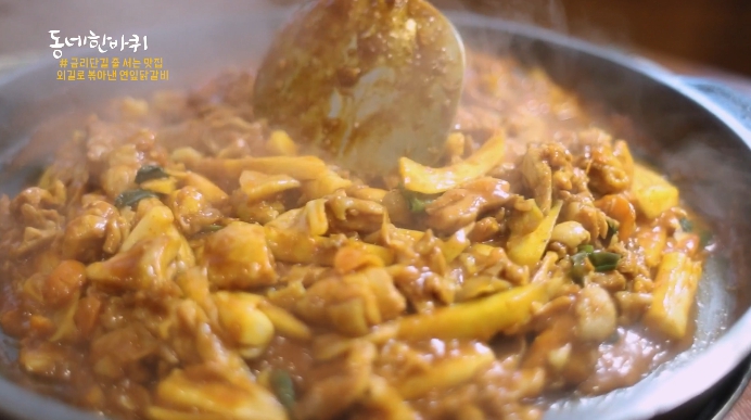 경주-닭갈비-맛집