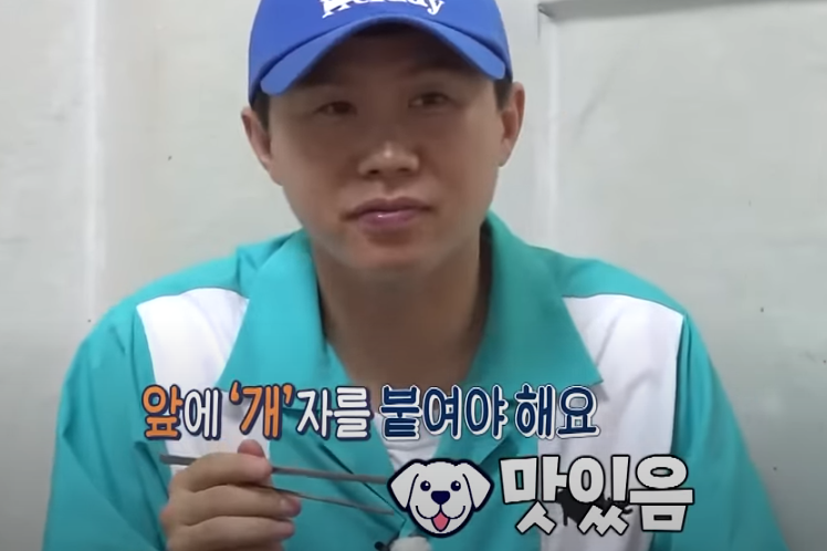 구해줘홈즈 영탁 박기웅 안동 찜닭 맛집 방송분 소개