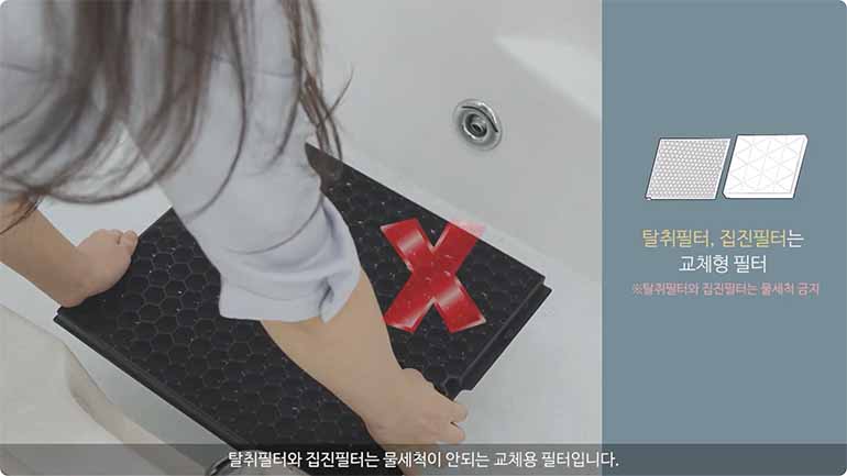 삼성 큐브 공기청정기 필터 청소 방법, 교체 주기