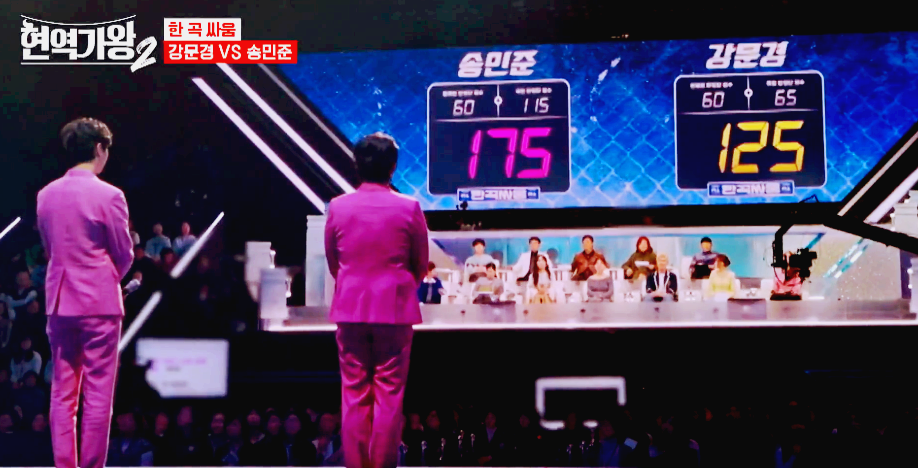 현역가왕 2 방송 7회