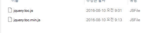 파일