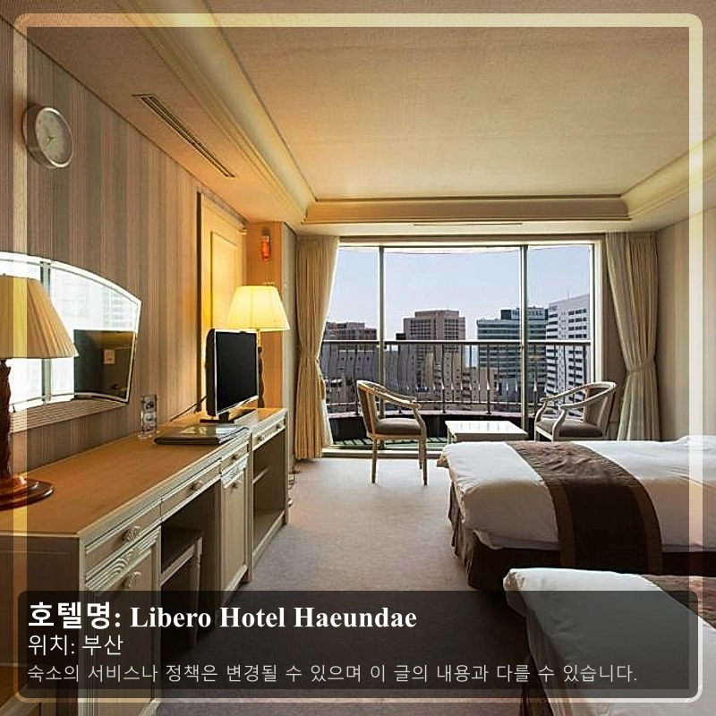 Libero Hotel Haeundae_2