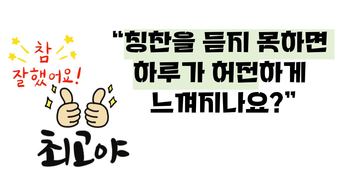 애정결핍 테스트