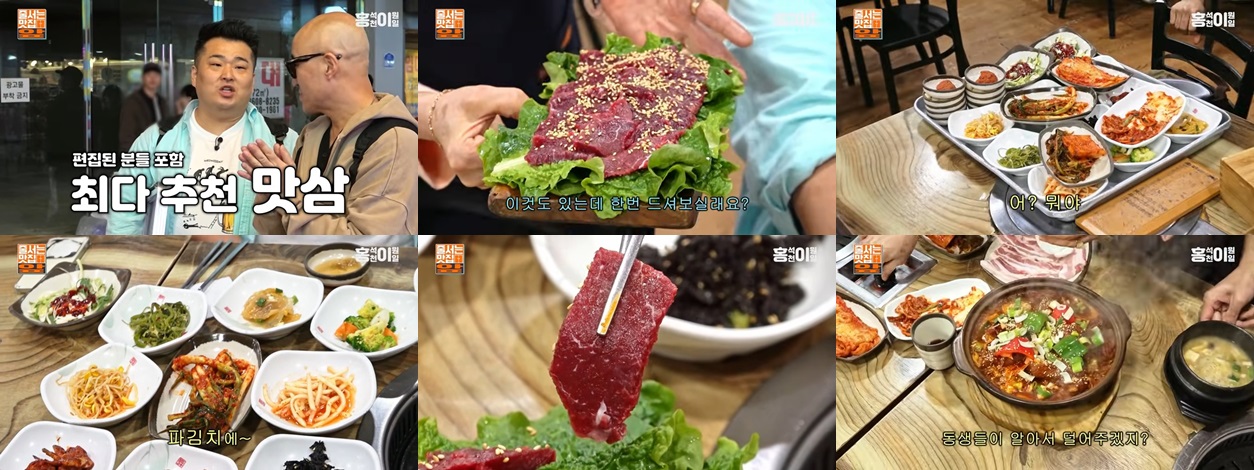 광주 삼겹살+갈비찜 맛집 &lsquo;맛쌈&rsquo;, 상차림이 미쳤다!