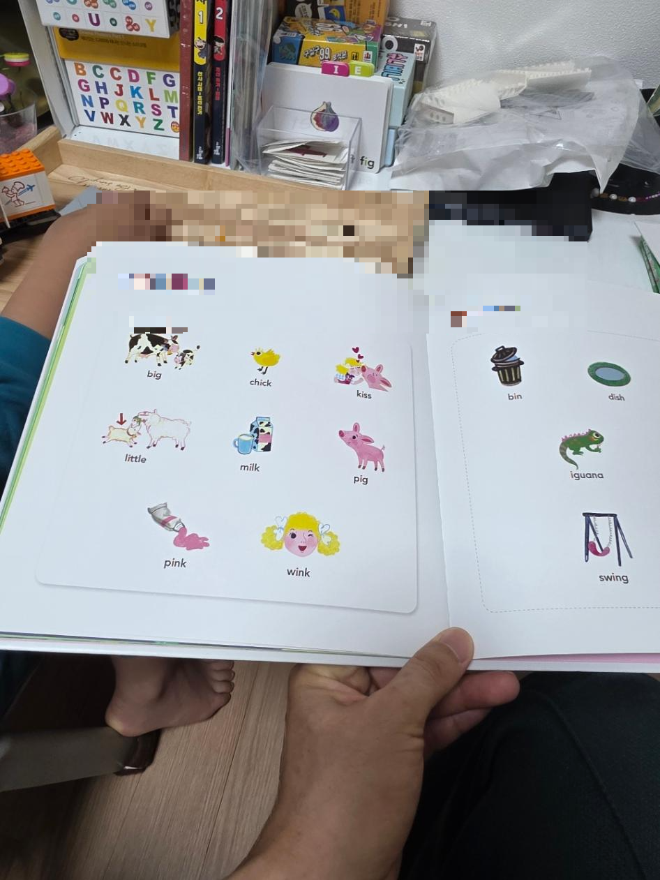i가 들어가는 단어들