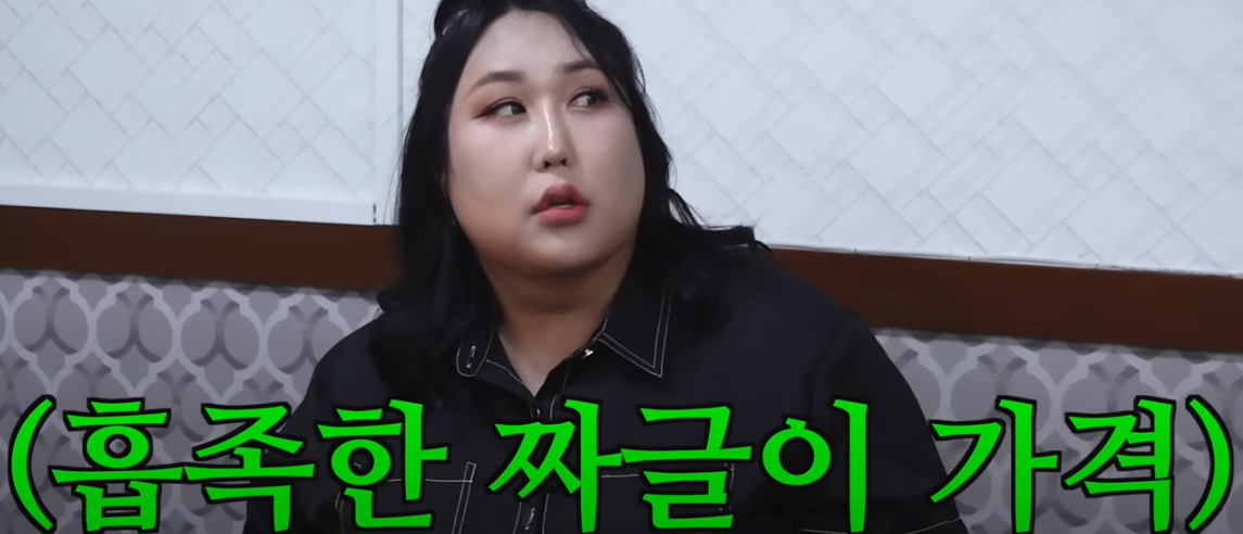 또간집 풍자 청주 첫번째 맛집 소개